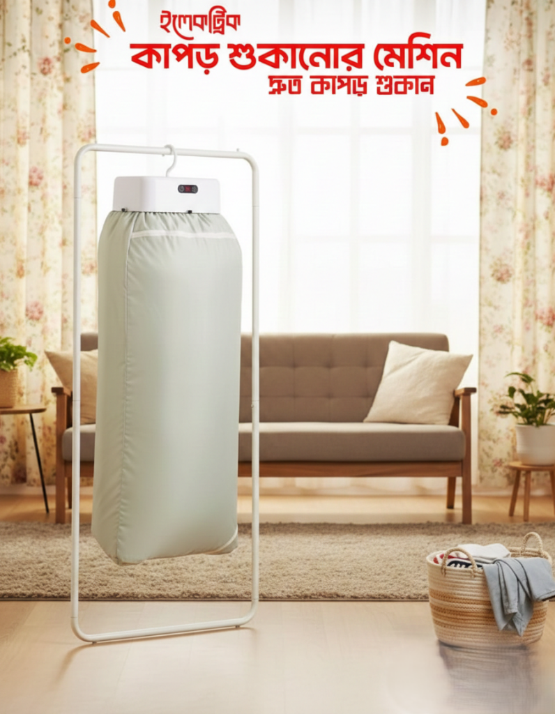 Clothe dryer